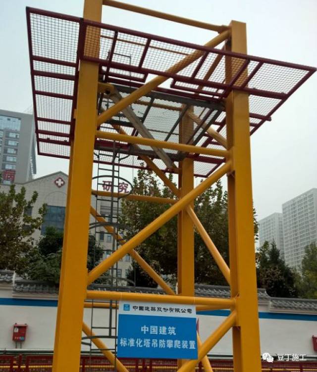 塔吊加装防攀爬装置,有效防止非操作人员私自攀爬塔吊.
