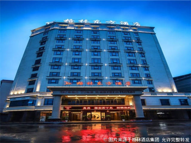 格林东方永州市冷水滩湘江东路酒店喜迎开业