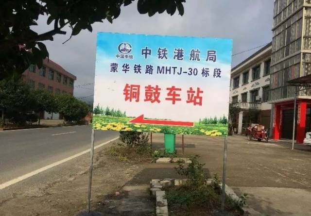 蒙华铁路铜鼓段重大喜报大围山隧道贯通啦!铁路时代又近了!