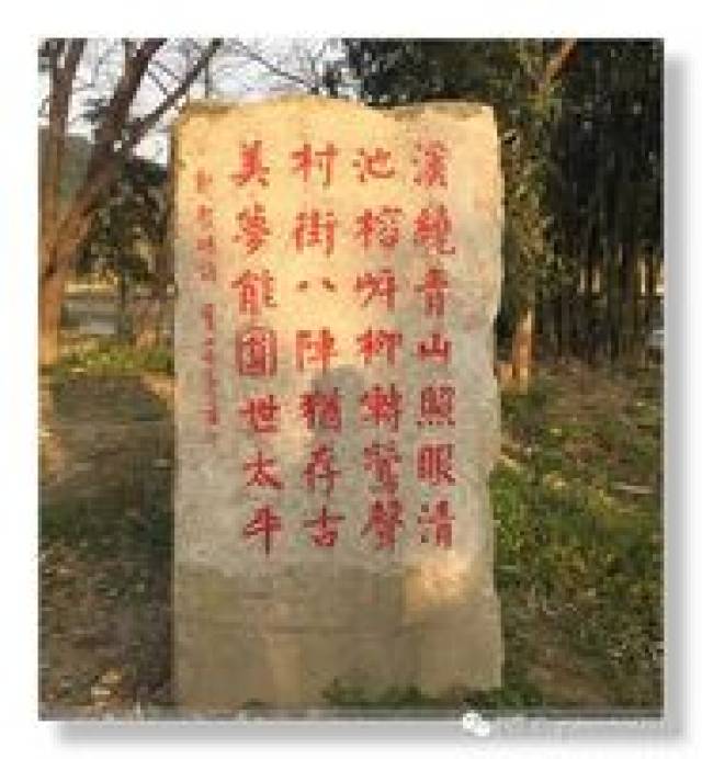 陈远 溪池"好字林"记_手机搜狐网