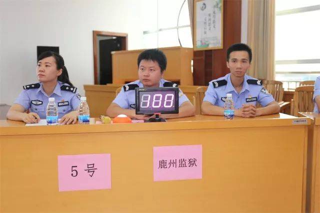 全区监狱系统共青团(柳州片区)知识竞赛活动在中渡监狱成功举行
