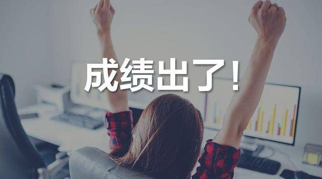 2018陕西事业单位联考成绩已出,你考了多少?