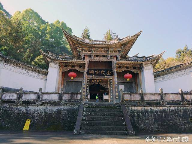 宗祠文化是和顺