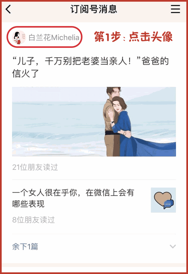 心烦时,记住这三句话