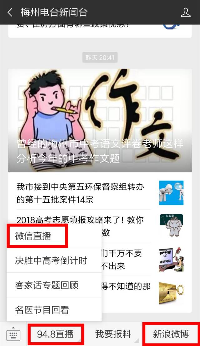 什么时候知道自己被录取了 fbe9b8e67d5d43bfb29e124d2d9a70e7.jpeg