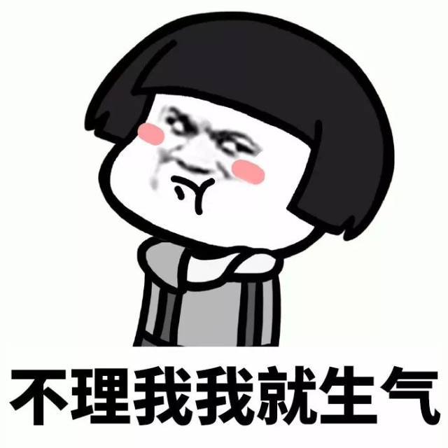 我女朋友几乎每天莫名其妙生气,问她原因也不说,反正保持沉默,几个