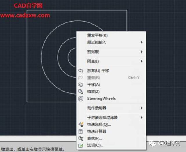 【技巧汇总】鼠标在cad中的用法,总有你不知道的神操作!