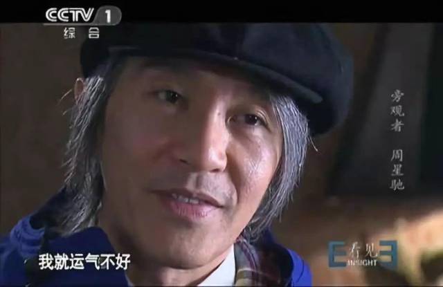 周星驰56岁生日:我拍了一辈子悲剧,你们却笑了