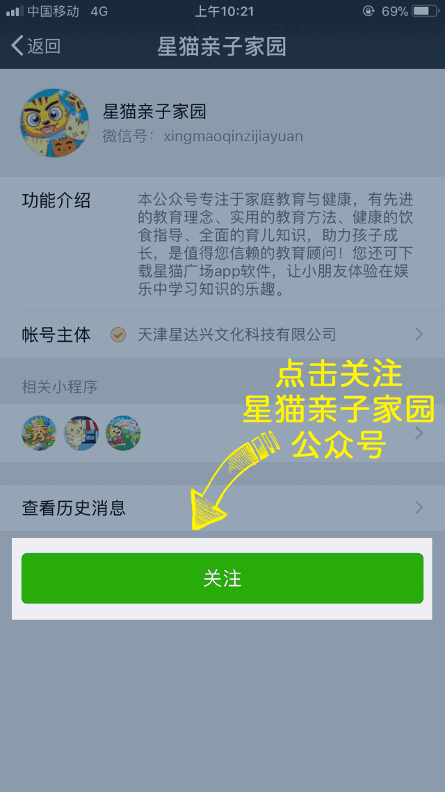 【星猫广场app新动态】6月第4周福利精彩预告