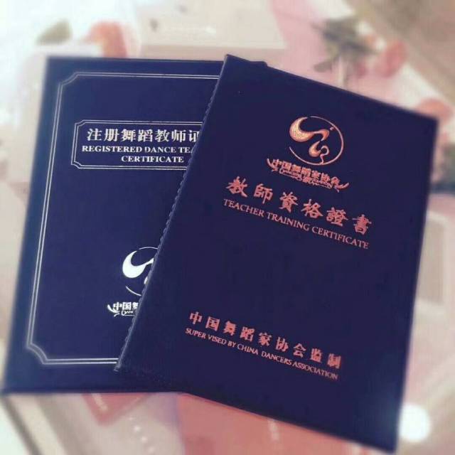 【通知】陇南站开班通知:中国舞蹈家协会师资培训4-6级