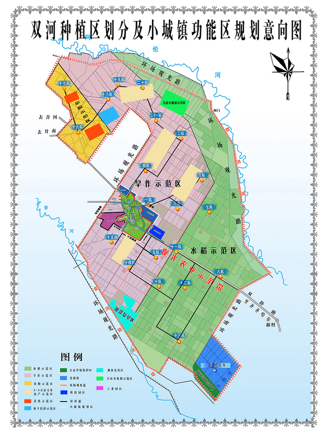 1981年,双河农场被北京市收回,改名为北京市双河农场.