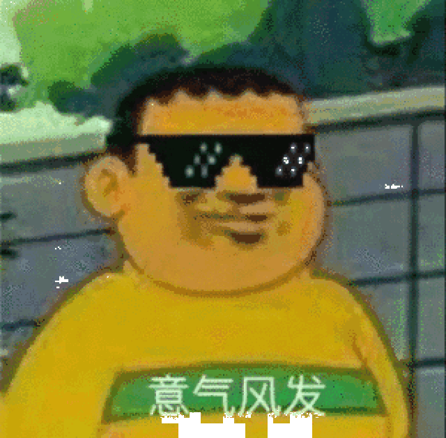 动漫 卡通 漫画 头像 300_295 gif 动态图 动图