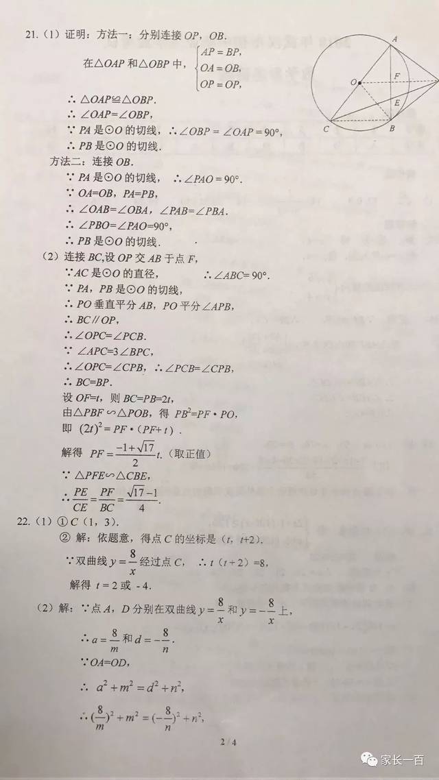 22bfcda1009749cbaeaf853c57ebcd18.jpeg