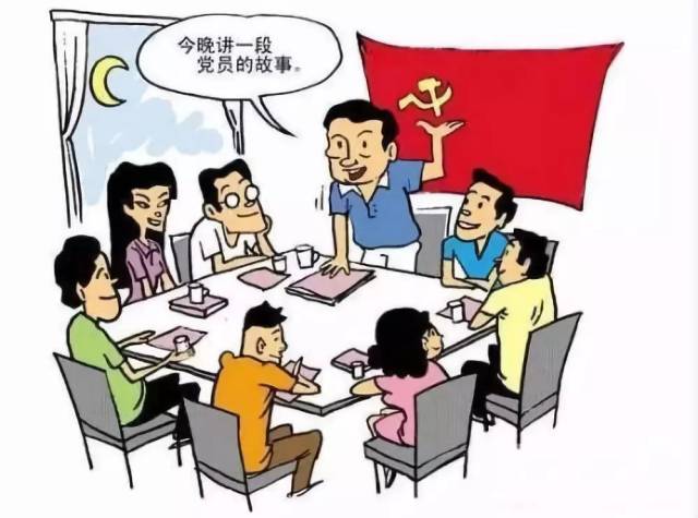 开展义务劳动,组织帮扶慰问,党史知识宣讲等形式多样的主题党日活动