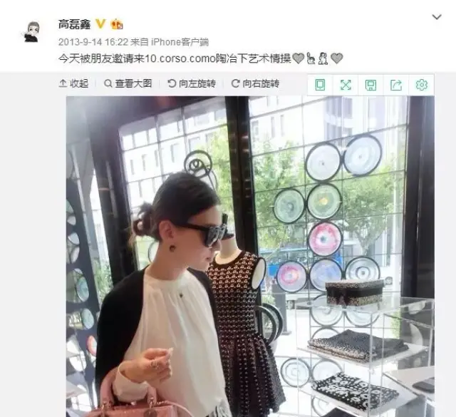 此时的薛和李忙着开网店挣钱共同支付巨额离婚费,而高磊鑫已经拿着钱