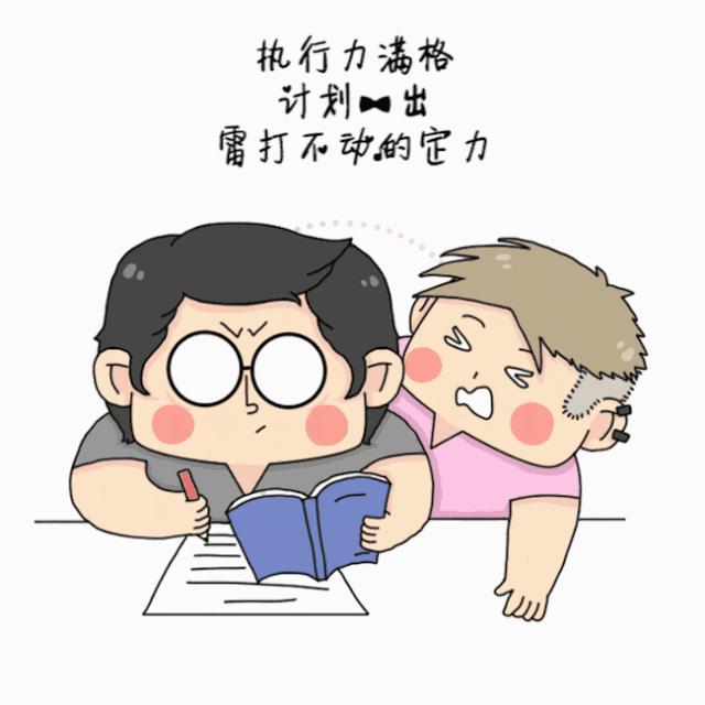 你都被什么样的学霸风度帅瞎过呢?