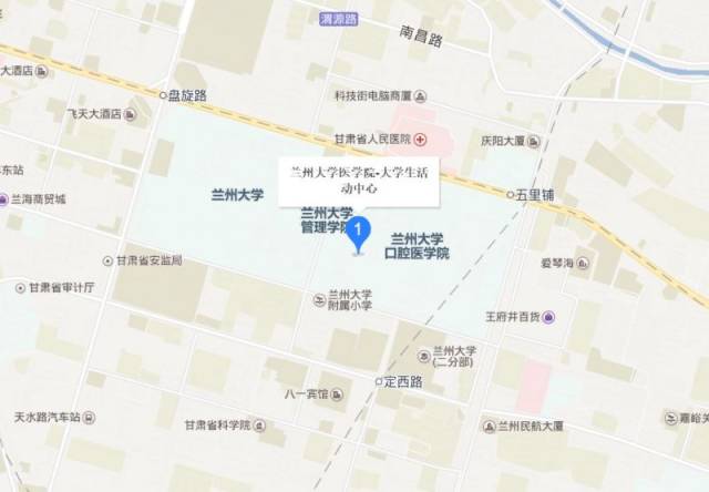 讲座地点 兰州大学 医学校区 大学生活动中心5楼  具体地址:甘肃省