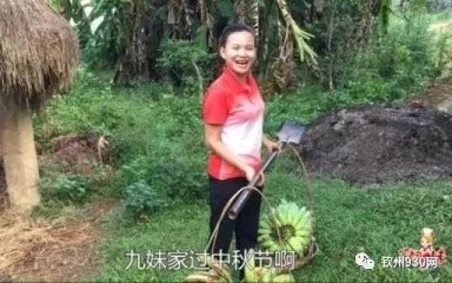 钦州本土网红"巧妇九妹"应邀出席网络文化节,再次成为媒体焦点!