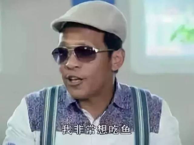 东北社会人时尚风情图鉴