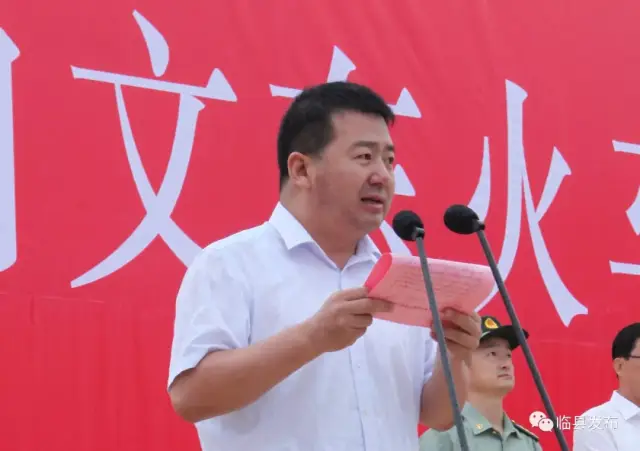 宣布"临县白文火车站"正式通车 县委常委,常务副县长白旭平主持仪式