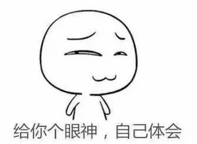 就很容易让人觉得诚意全无了 "改天请你吃饭" "改天再说" "改天我们好