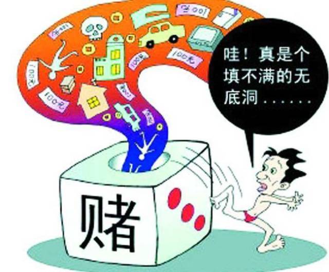 为什么赌博一定会输光 44fe95b6914740bea5cc24d712700430.jpeg