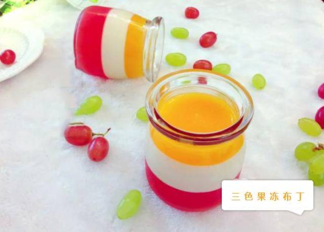 三色果冻布丁