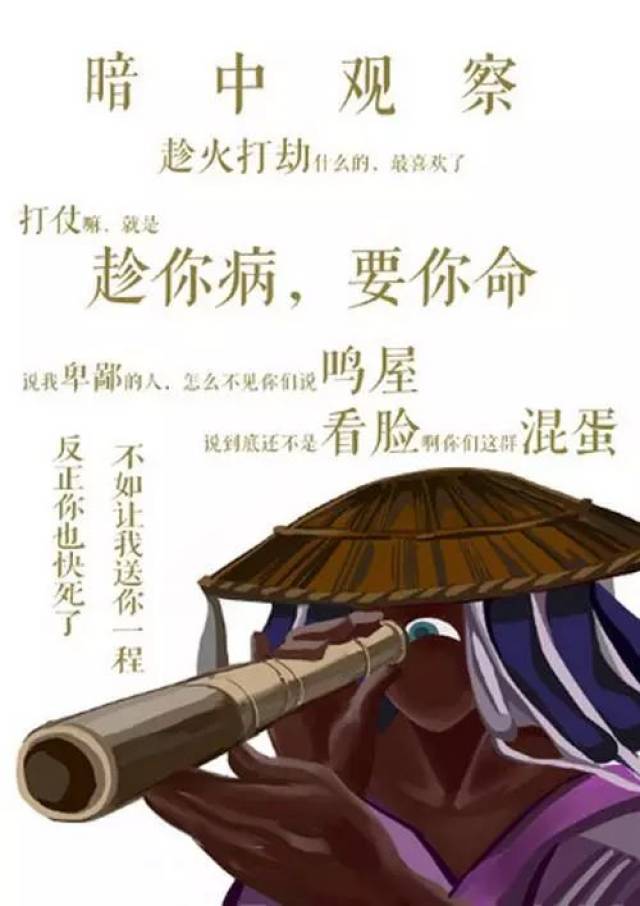 阴阳师心眼御魂获得史诗级加强 大幅度降低收