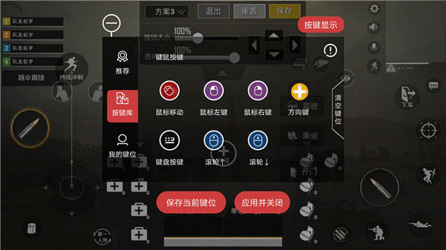 超强吃鸡辅助来袭 手游吃鸡首选北通k1手游键盘