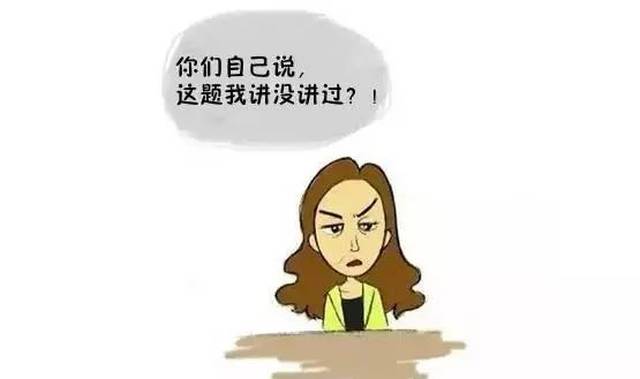 10,作文初中:这个高中到初中你们知识和你们讲的;老师老师:这个知识高中v作文难忘英语的老师图片