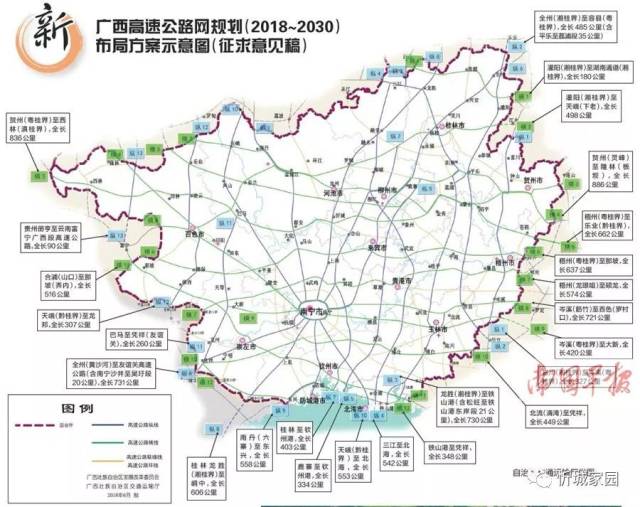 高速公路网规划出炉,多条高速涉及忻城!快来提