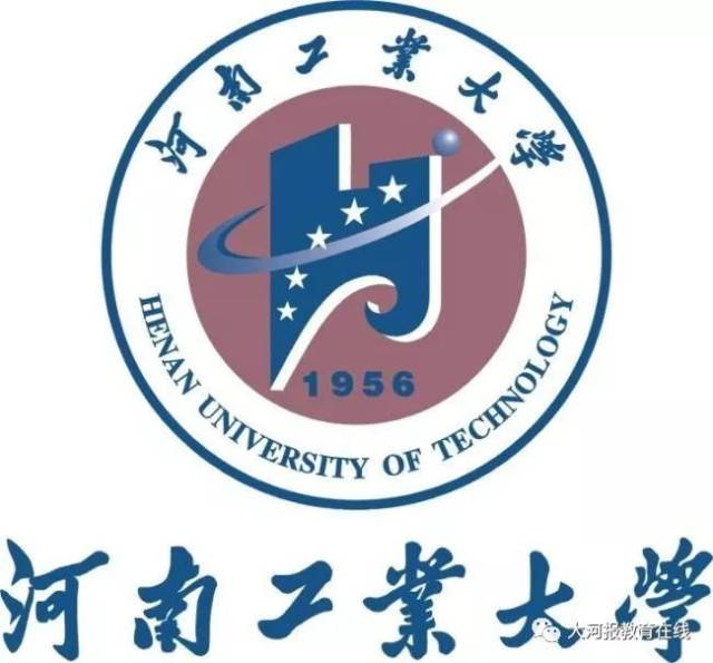 河南工业大学