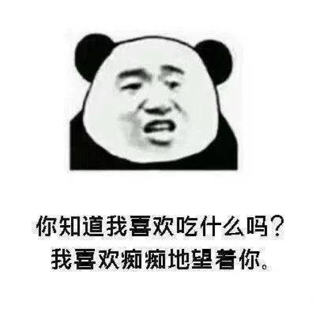 撩妹撩汉技能了解一下,土味情话必不可少!