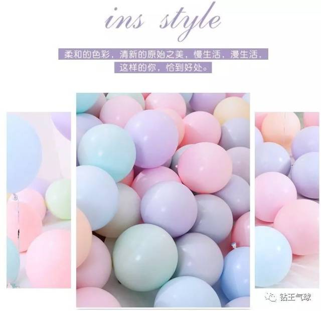 一见倾心,只怪你过分文艺美丽:马卡龙色系-气球拱门、气球签到台、气球链条