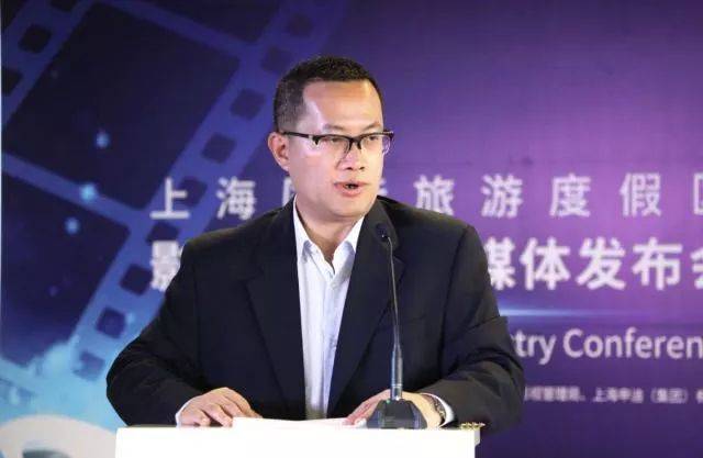 申迪集团总裁周峻致辞