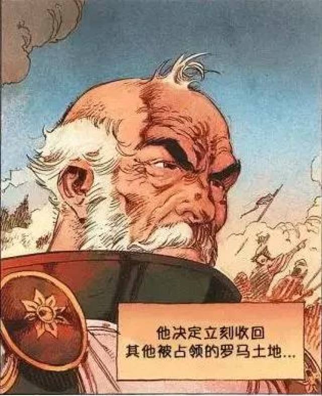 差点提前300年统一意大利,这部漫画带你认识史上最牛教皇