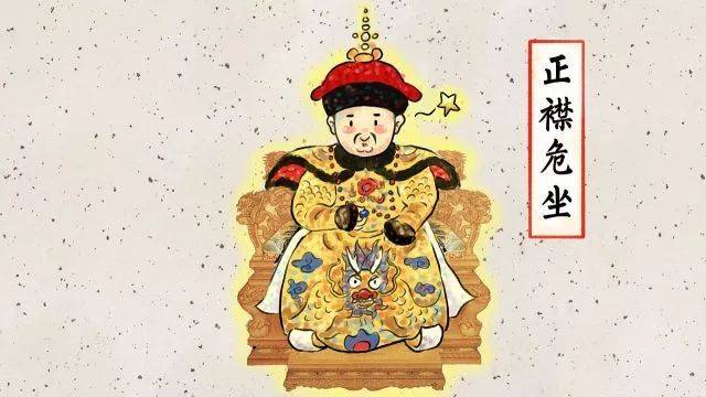 小编:参见皇上,吾皇万岁! 乾隆:免礼平身.