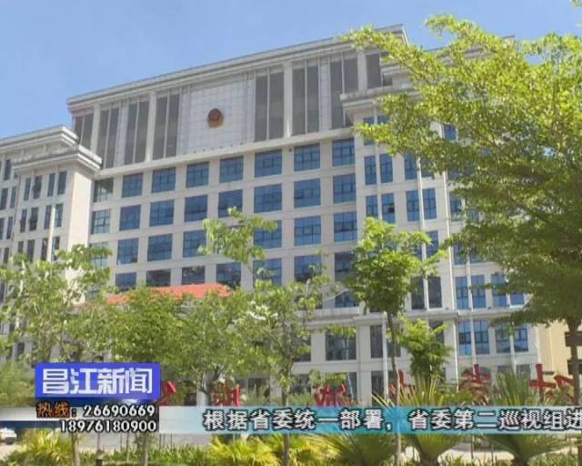 "海南省文明单位","海南省社会管理综合治理先进集体","全国公安机关
