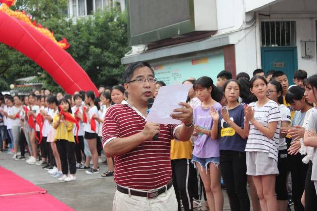 三年磨一剑,今朝铸辉煌——桂林市第十六中学举行2018