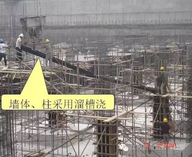 竖向构建与水平构建强度等级相差2个以上应按设计要求在梁柱节点距柱