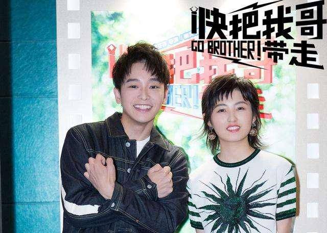 彭昱畅张子枫简直是土味兄妹!杂志头顶着拖把,一脸死一样的表情