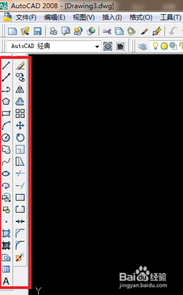 1,如下图是cad 2008软件经常的选择有菜单栏,工具栏,绘图和修改工具