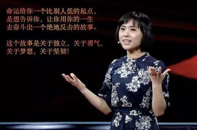 北大才女刘媛媛:从年级倒数到排名第一,谁的青春不叛逆?