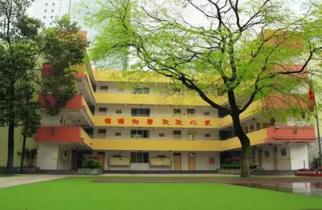 成都市红光小学