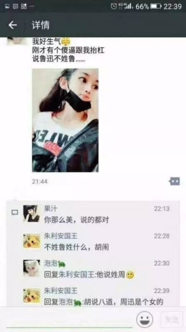 一大波内涵图,亮点颇多,你们准备好了吗?