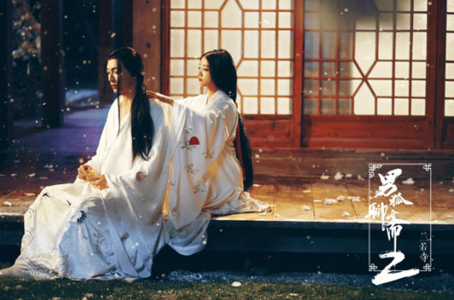 《男狐聊斋2兰若寺》定档7月3日 上演千古奇恋