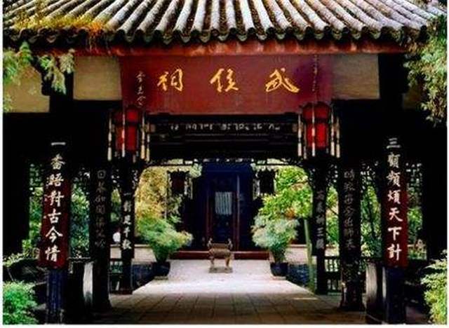 成都一日游 市中心行程