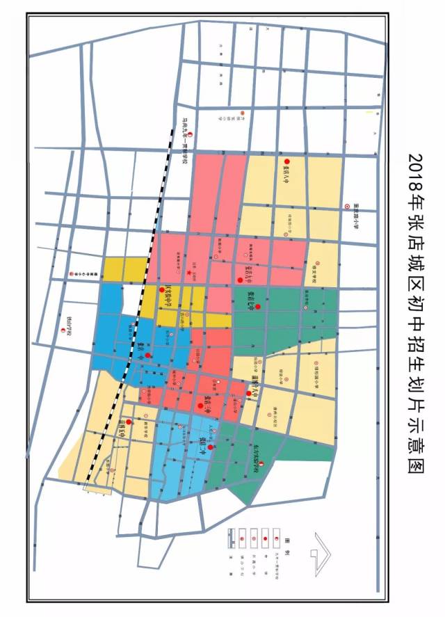 张店中小学划片范围发布!6月25日起,预报名开始!