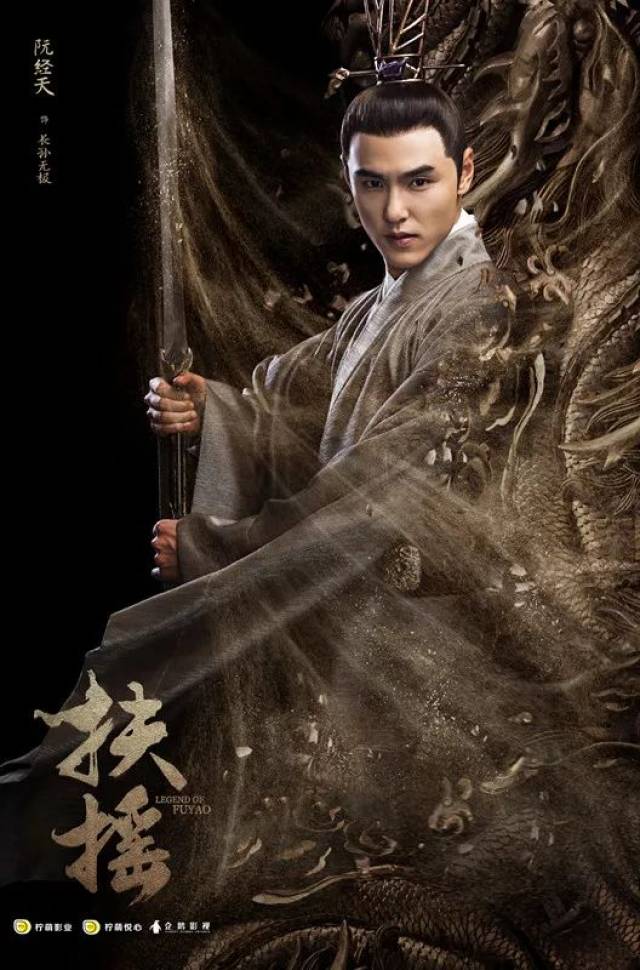 杨幂&阮经天《踏遍》直上九万里《一爱难求》携手成性五洲校花!女大陆调教扶摇奴图片