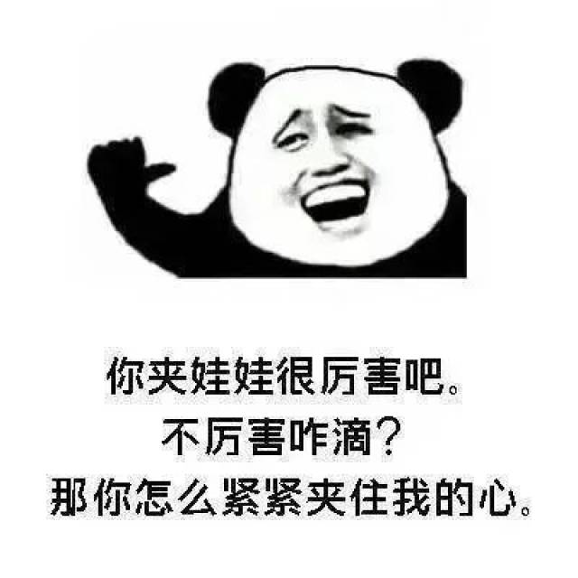 还可以打开一个尴尬的对话开头,一个小小的套路让气氛活跃起来